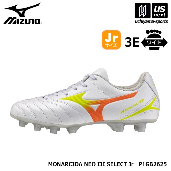 ミズノ サッカー ジュニア スパイク モナルシーダ NEO III SELECT Jr 2026～27年秋冬新色  [自社]【あすつく対応】【メール便不可】 P1GB2625