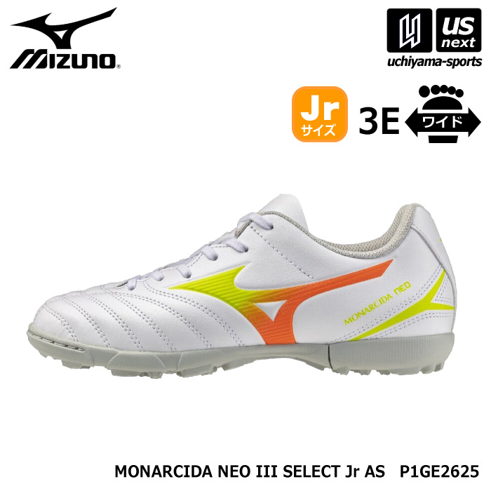 ミズノ サッカー ジュニア トレーニングシューズ モナルシーダ NEO III SELECT Jr AS 2026～27年秋冬新色  [自社]【あすつく対応】【メール便不可】 P1GE2625