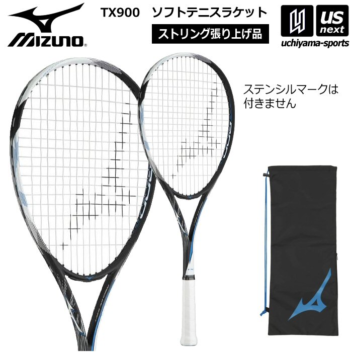 ミズノ ソフトテニス テニスラケット TX900 2023年春夏モデル [自社]【あすつく対応】【メール便不可】 63JTN375