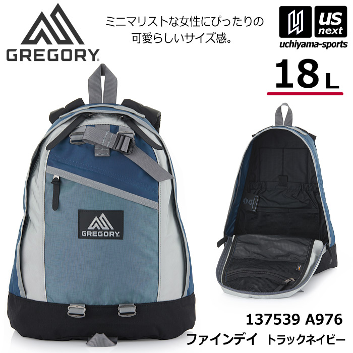 （国内正規品）グレゴリー ファインデイ トラックネイビー 18L 小さめ リュック バックパック 2026～27年秋冬新色 [自社]【あすつく対応】【メール便不可】 137539A976