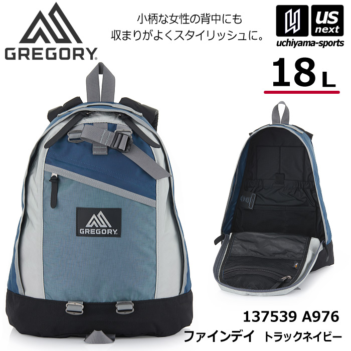 （国内正規品）グレゴリー ファインデイ トラックネイビー 18L 小さめ リュック バックパック 2026～27年秋冬新色 [自社]【あすつく対応】【メール便不可】 137539A976