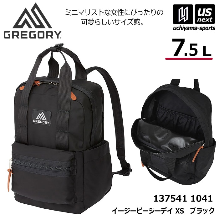 （国内正規品）グレゴリー イージーピージーデイ XS ブラック 7.5L リュック 小さめ バックパック 2026～27年秋冬継続モデル [自社]【あすつく対応】【メール便不可】 1375411041