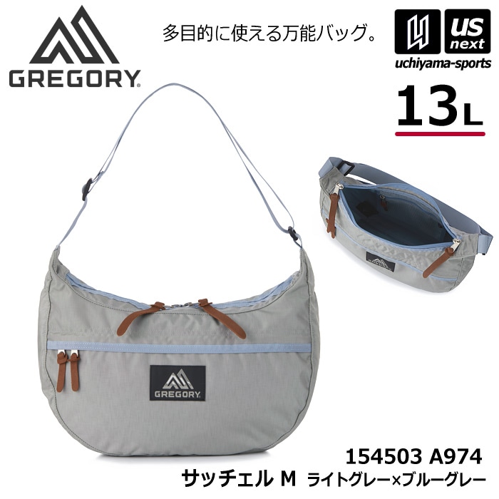 （国内正規品）グレゴリー サッチェル M ライトグレー×ブルーグレー バッグ ショルダーバッグ トートバッグ 2026～27年秋冬新色 [自社]【あすつく対応】【メール便不可】 154503A974