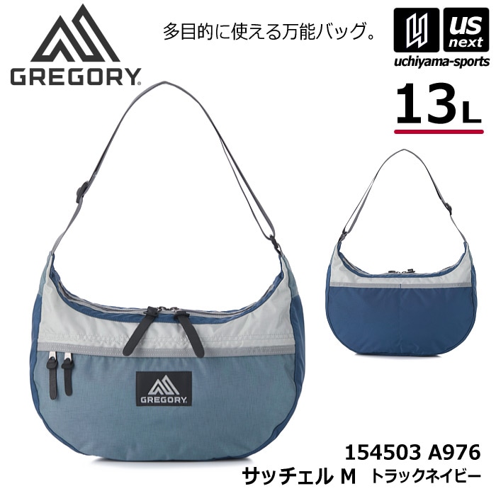 （国内正規品）グレゴリー サッチェル M トラックネイビー バッグ ショルダーバッグ トートバッグ 2026～27年秋冬新色 [自社]【あすつく対応】【メール便不可】 154503A976