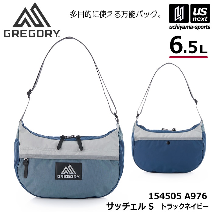 （国内正規品）グレゴリー サッチェル S トラックネイビー バッグ ショルダーバッグ トートバッグ 2026～27年秋冬新色 [自社]【あすつく対応】【メール便不可】 154505A976
