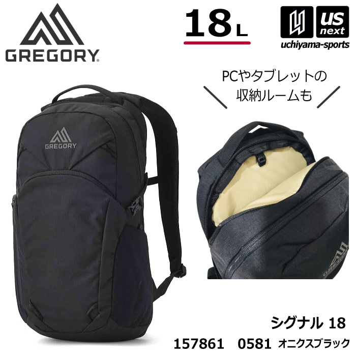 （国内正規品）グレゴリー シグナル18 オニクスブラック 18L バックパック リュック 2026～27年秋冬モデル [自社]【あすつく対応】【メール便不可】 1578610581