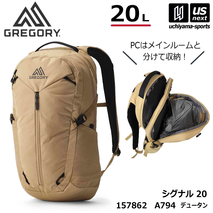 （国内正規品）グレゴリー シグナル20 デュータン 20L バックパック リュック 2026～27年秋冬モデル [自社]【あすつく対応】【メール便不可】 157862A794