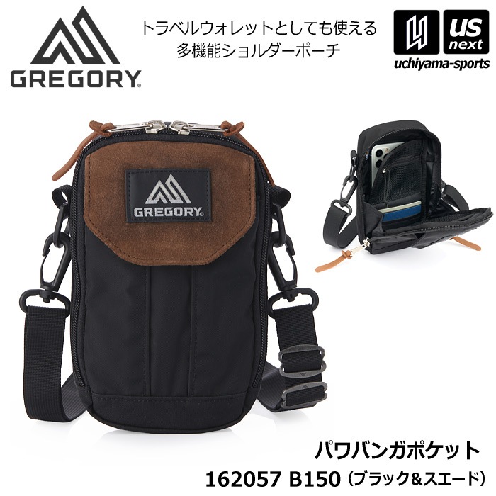 （国内正規品）グレゴリー パワバンガポケット ブラック＆スエード ポーチ ショルダーバッグ 小さめ 2026～27年秋冬モデル [自社]【あすつく対応】【メール便不可】 162057B150