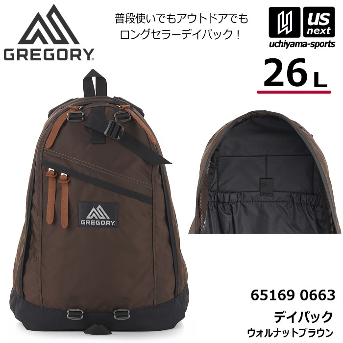 （国内正規品）グレゴリー デイパック ウォルナットブラウン 26L リュック バックパック 2026～27年秋冬新色 [自社]【あすつく対応】【メール便不可】 651690663