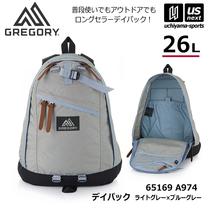 （国内正規品）グレゴリー デイパック ライトグレー×ブルーグレー 26L リュック バックパック 2026～27年秋冬新色 [自社]【あすつく対応】【メール便不可】 65169A974