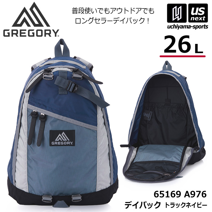 （国内正規品）グレゴリー デイパック トラックネイビー 26L リュック バックパック 2026～27年秋冬新色 [自社]【あすつく対応】【メール便不可】 65169A976
