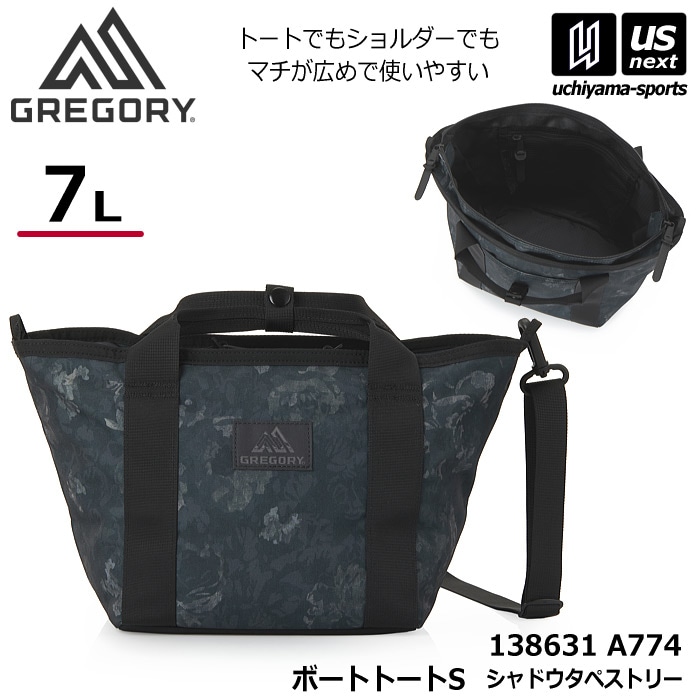 （国内正規品）グレゴリー ボートトートS シャドウタペストリー トートバッグ ショルダーバッグ 2026～27年秋冬新色 [自社]【あすつく対応】【メール便不可】 138631A774