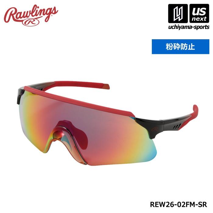 ローリングス 野球 サングラス 一眼 REW26-02FM-SR 2026～27年秋冬モデル  [自社]【あすつく対応】【メール便不可】 REW2602FMSR