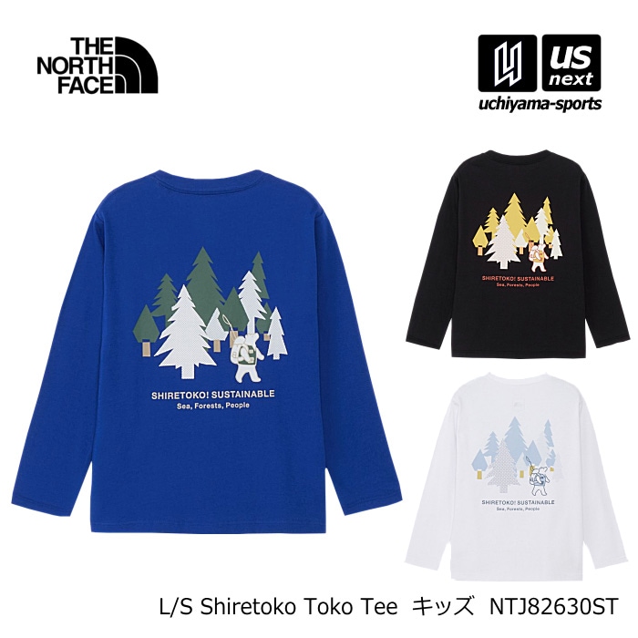 （国内正規品）ザ・ノース・フェイス キッズ ロングスリーブシレトコトコティー 2026～27年秋冬モデル [物流]【あすつく対応】【メール便不可】 NTJ82630ST