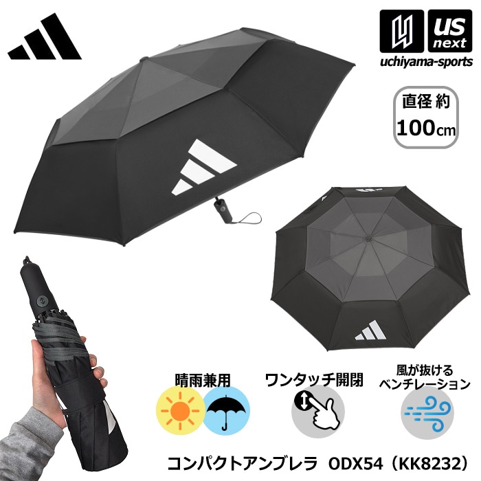 アディダス ゴルフ コンパクトアンブレラ KK8232 ブラック 晴雨兼用傘 折りたたみ傘 ワンタッチ開閉 2026年春夏モデル [自社]【あすつく対応】【メール便不可】 ODX54