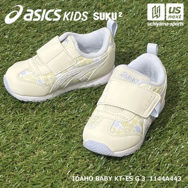 アシックスキッズ スクスク すくすく ベビーシューズ IDAHO BABY KT-ES G 3 2026～27年秋冬モデル [自社]【あすつく対応】【メール便不可】 1144A443