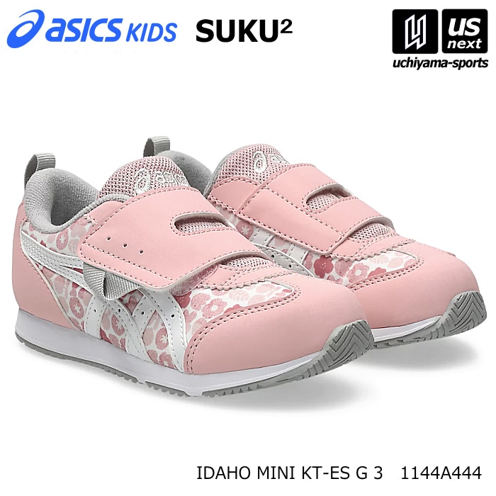 アシックスキッズ スクスク すくすく キッズシューズ IDAHO MINI KT-ES G 3 2026～27年秋冬モデル [自社]【あすつく対応】【メール便不可】 1144A444