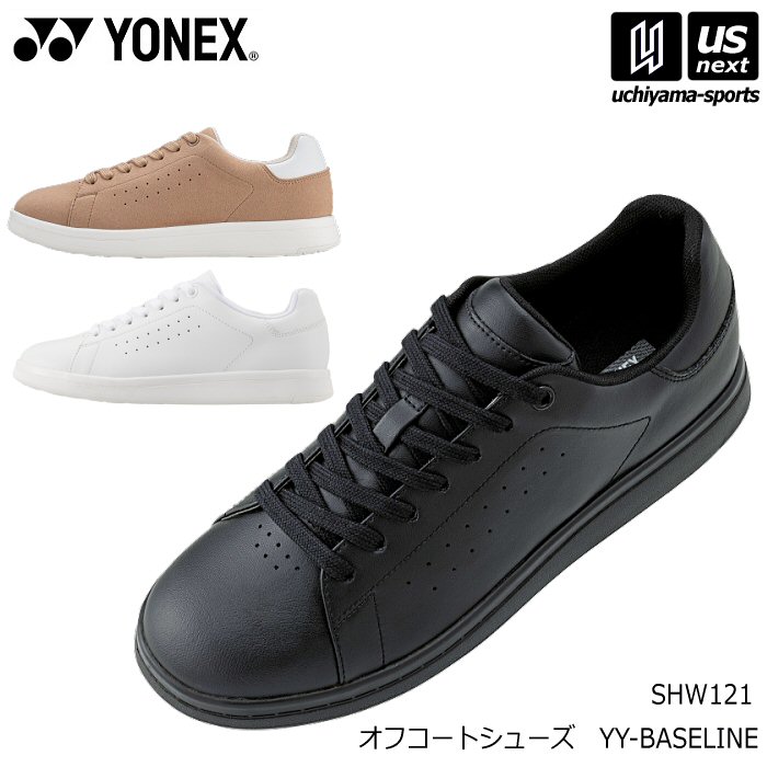 ヨネックス オフコートシューズ YY-BASELINE 2025年継続モデル  [自社]【あすつく対応】【メール便不可】 SHW121