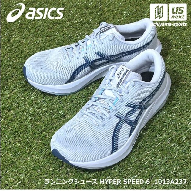 アシックス ランニングシューズ HYPER SPEED 6 2026～27年秋冬モデル [物流]【あすつく対応】【メール便不可】 1013A237