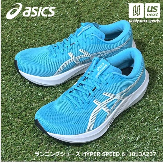 アシックス ランニングシューズ HYPER SPEED 6 2026～27年秋冬モデル [物流]【あすつく対応】【メール便不可】 1013A237