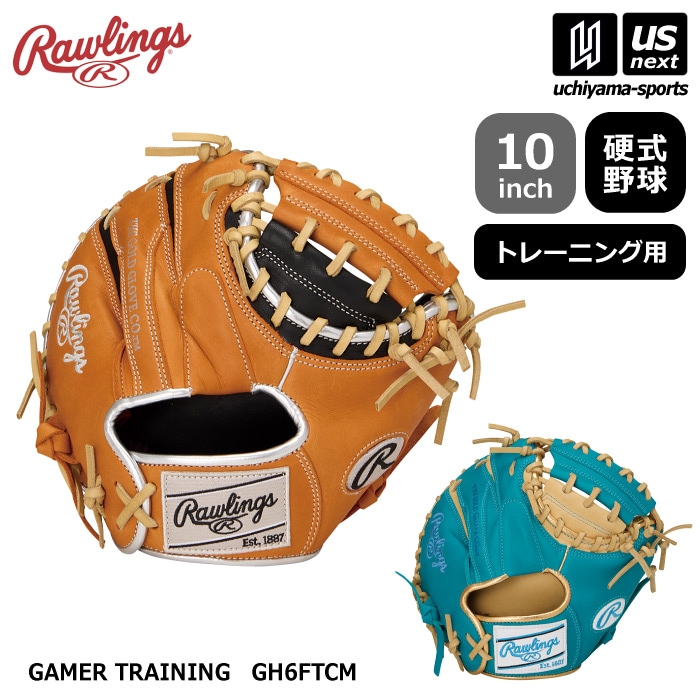 ローリングス 野球 硬式用 トレーニングミット ゲーマートレーニング 2026～27年秋冬モデル  [物流]【あすつく対応】【メール便不可】 GH6FTCM
