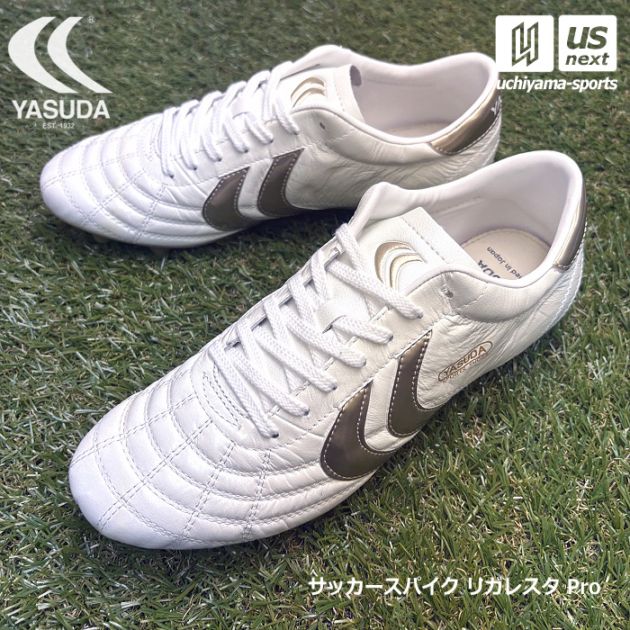 ヤスダ サッカースパイク リガレスタ Pro 2026～27年秋冬限定色 [自社]【あすつく対応】【メール便不可】 F20001