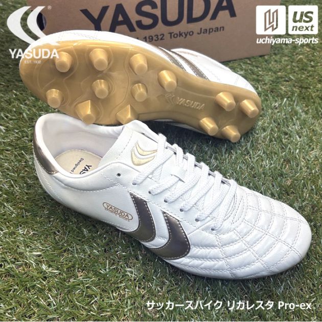 ヤスダ サッカースパイク リガレスタ Pro-ex 2026～27年秋冬限定色 [自社]【あすつく対応】【メール便不可】 F20002