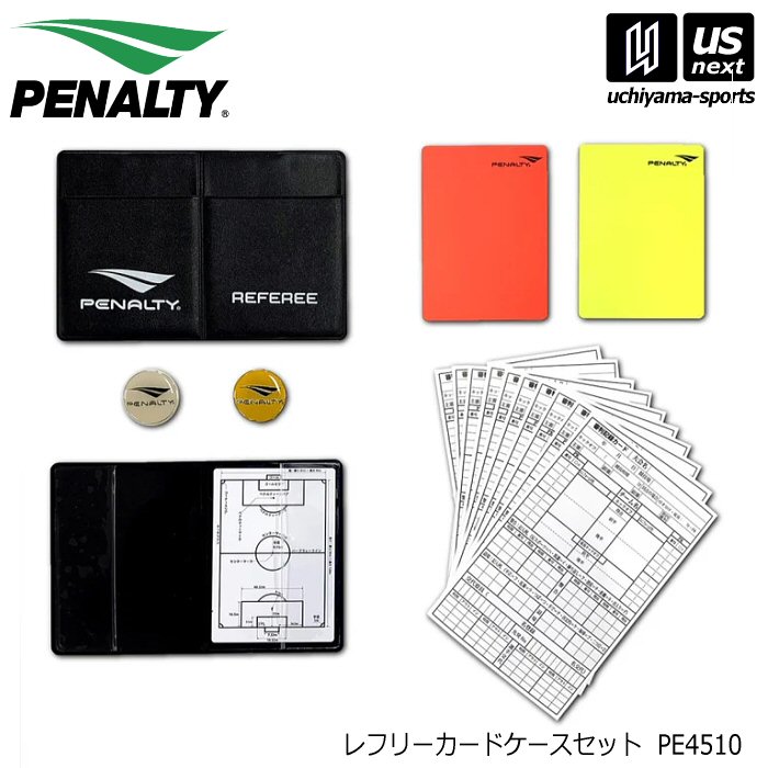 ペナルティ サッカー レフリーカードケースセット 2026年春夏継続モデル [M便 1/1] [自社]【あすつく対応】 PE4510