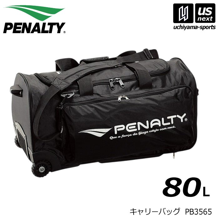 ペナルティ サッカー キャリーバッグ 80L 2026年春夏継続モデル [自社]【あすつく対応】【メール便不可】 PB3565