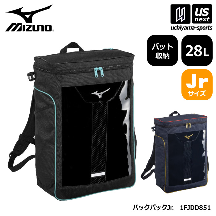 ミズノ 野球 ジュニア バックパック Jr. 28L 2026～27年秋冬モデル  [自社]【あすつく対応】【メール便不可】 1FJDD851