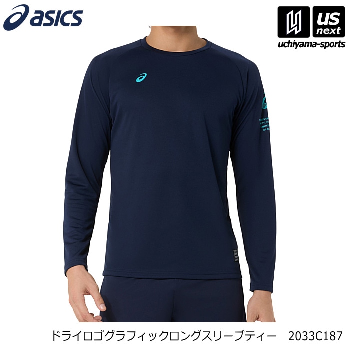 アシックス ドライロゴグラフィックロングスリーブティー 2026～27年秋冬モデル [M便 1/1][物流]【あすつく対応】 2033C187