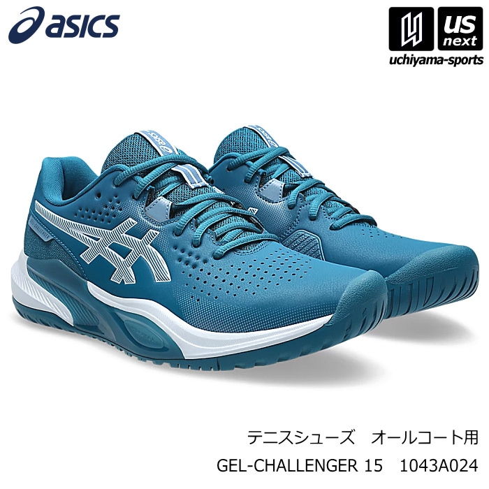 アシックス テニスシューズ GEL-CHALLENGER 15 オールコート 2026～27年秋冬継続モデル [物流]【あすつく対応】【メール便不可】 1043A024