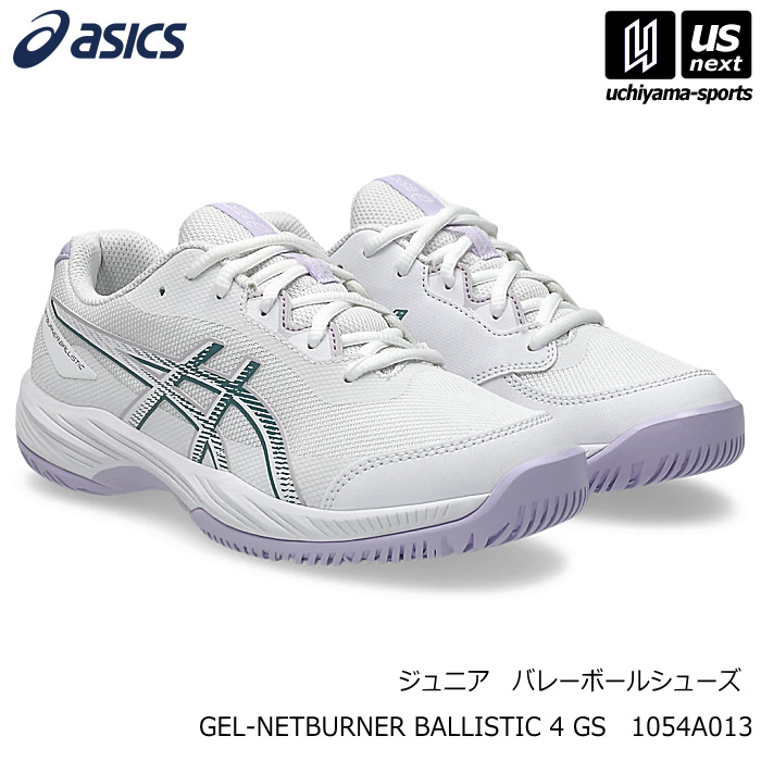 アシックス ジュニア バレーボールシューズ GEL-NETBURNER BALLISTIC 4 GS 2026～27年秋冬新色 [物流]【あすつく対応】【メール便不可】 1054A013