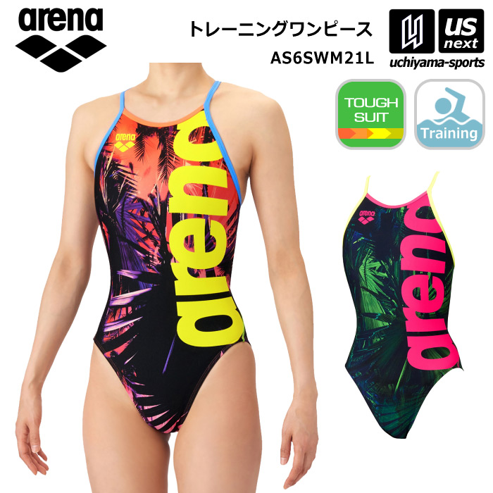 アリーナ 水泳 レディース トレーニング水着 トレーニングワンピース オープンバック 2026年春夏モデル  [M便 1/1][自社]【あすつく対応】 AS6SWM21L