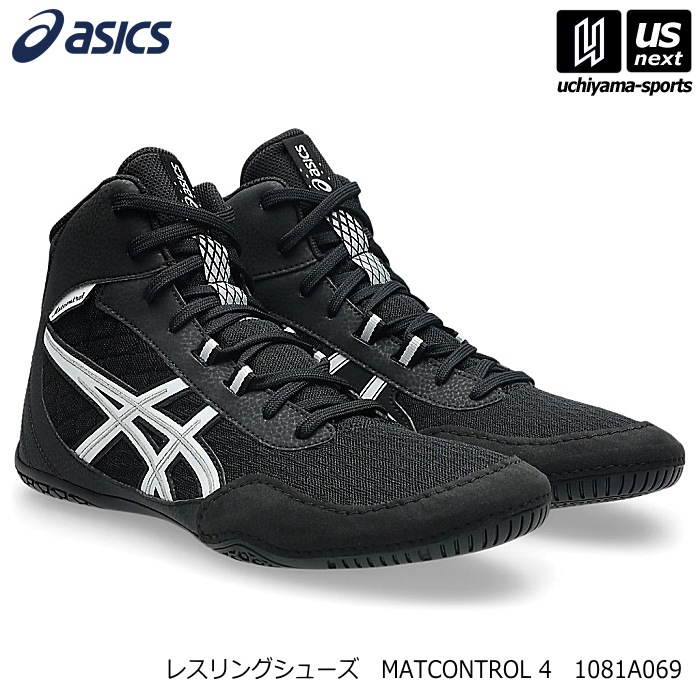 アシックス メンズ レスリングシューズ マットコントロール 4 2026～27年秋冬モデル [物流]【あすつく対応】【メール便不可】 1081A069