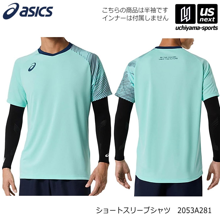 アシックス バレーボール ショートスリーブシャツ 2026～27年秋冬モデル [M便 1/1][物流]【あすつく対応】 2053A281
