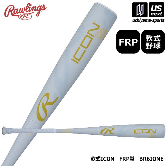 ローリングス 野球 軟式野球用 FRP製バット ICON 2026年春夏モデル  [自社]【あすつく対応】【メール便不可】 BR6IONE