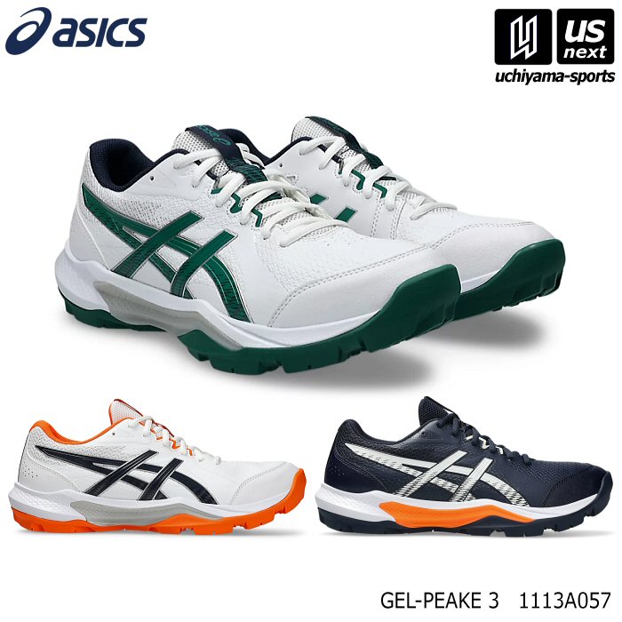 アシックス ハンドボールシューズ GEL-PEAKE 3 ゲルピーク 3 2025～26年秋冬モデル [自社]【あすつく対応】【メール便不可】 1113A057