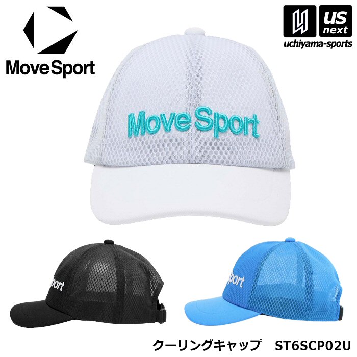 デサント ムーブスポーツ クーリングキャップ メンズ 帽子 ゴルフキャップ ランニングキャップ 2026年春夏モデル [自社]【あすつく対応】【メール便不可】 ST6SCP02U