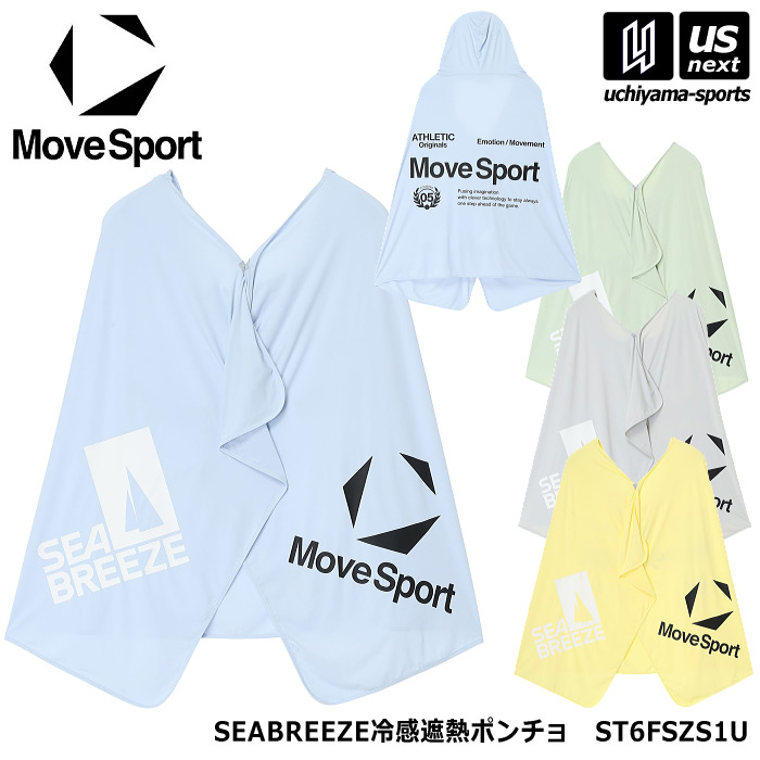 デサント ムーブスポーツ SEABREEZE冷感遮熱ポンチョ シーブリーズ ポンチョ 着る日傘 2026～27年秋冬モデル [M便 1/1][自社]【あすつく対応】 ST6FSZS1U