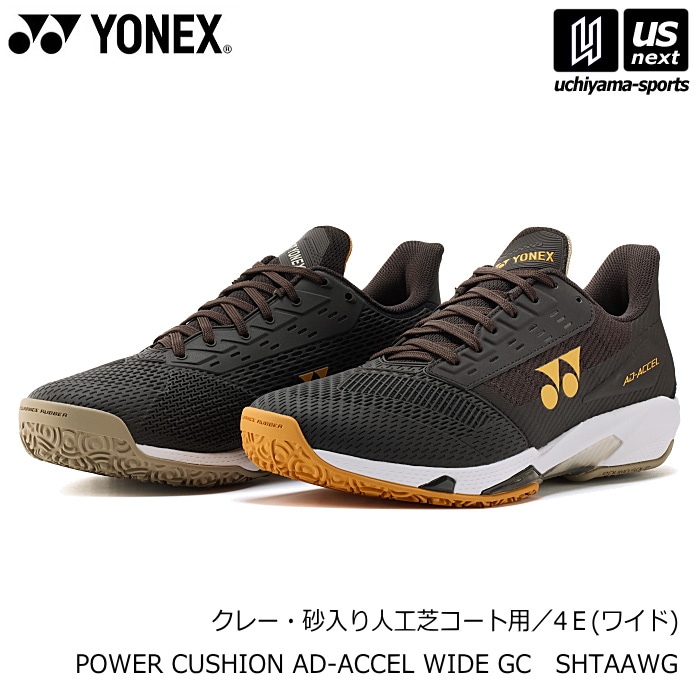 ヨネックス テニスシューズ パワークッション アドアクセル ワイド GC 2026～27年秋冬新色 [物流]【あすつく対応】【メール便不可】 SHTAAWG