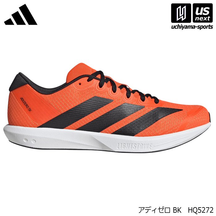 アディダス メンズ ランニングシューズ ADIZERO BK 2026年春夏モデル  [自社]【あすつく対応】【メール便不可】 HQ5272