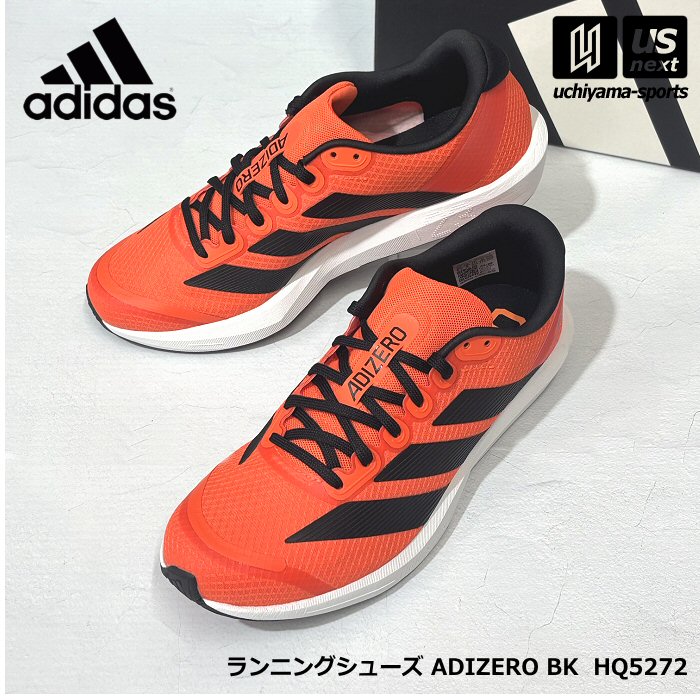 アディダス メンズ ランニングシューズ ADIZERO BK 2026年春夏モデル  [自社]【あすつく対応】【メール便不可】 HQ5272