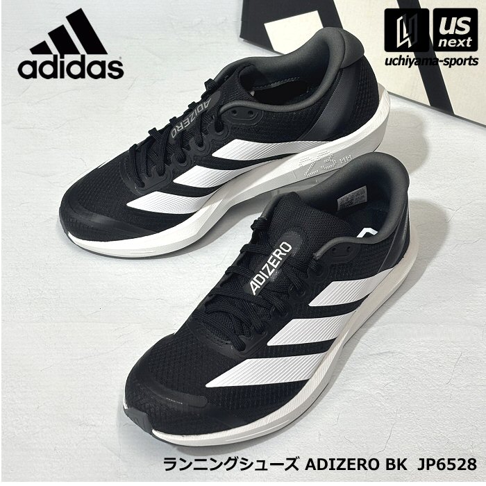 アディダス メンズ ランニングシューズ ADIZERO BK 2026年春夏モデル  [自社]【あすつく対応】【メール便不可】 JP6528