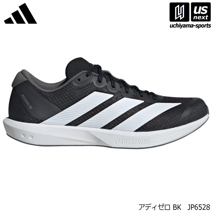 アディダス メンズ ランニングシューズ ADIZERO BK 2026年春夏モデル  [自社]【あすつく対応】【メール便不可】 JP6528