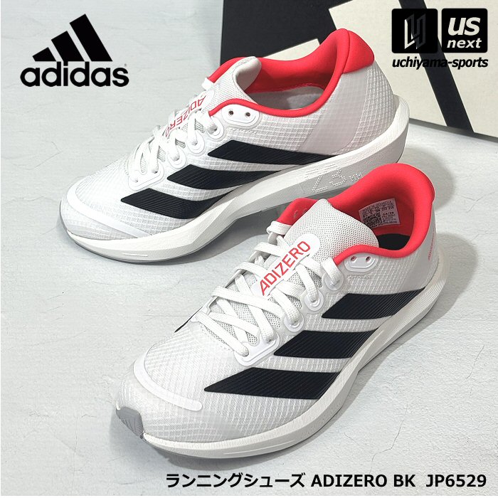 アディダス メンズ ランニングシューズ ADIZERO BK 2026年春夏モデル  [自社]【あすつく対応】【メール便不可】 JP6529