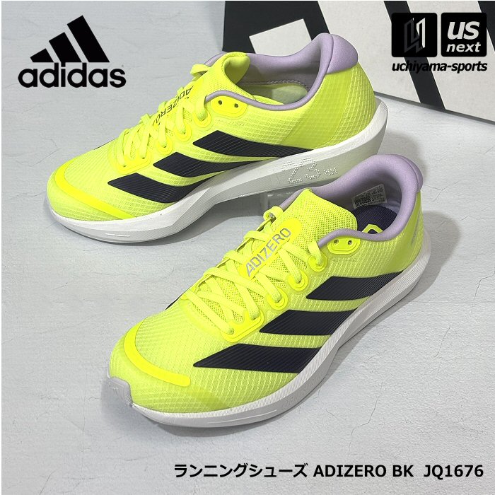 アディダス メンズ ランニングシューズ ADIZERO BK 2026年春夏モデル  [自社]【あすつく対応】【メール便不可】 JQ1676