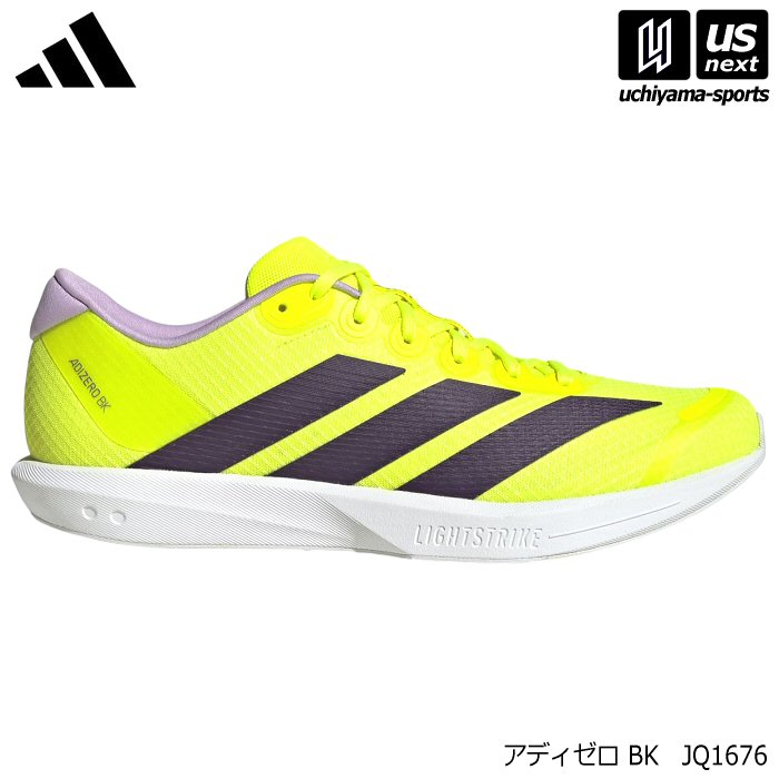 アディダス メンズ ランニングシューズ ADIZERO BK 2026年春夏モデル  [自社]【あすつく対応】【メール便不可】 JQ1676