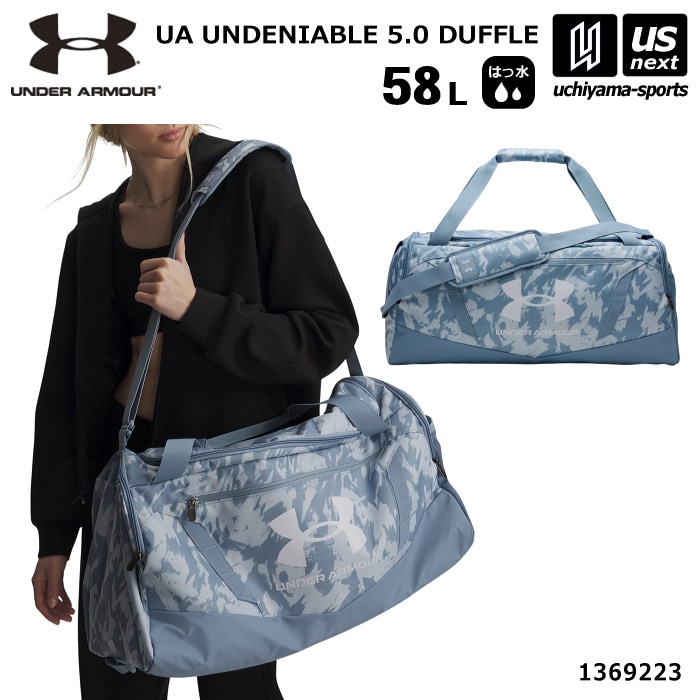 アンダーアーマー UA アンディナイアブル5.0 ダッフルバッグ Mサイズ 58L 2026～27年秋冬新色  [自社]【あすつく対応】【メール便不可】 1369223