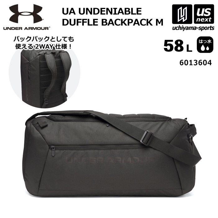 アンダーアーマー UAアンディナイアブル バックパック ダッフル Mサイズ 58L 2026～27年秋冬モデル  [自社]【あすつく対応】【メール便不可】 6013604